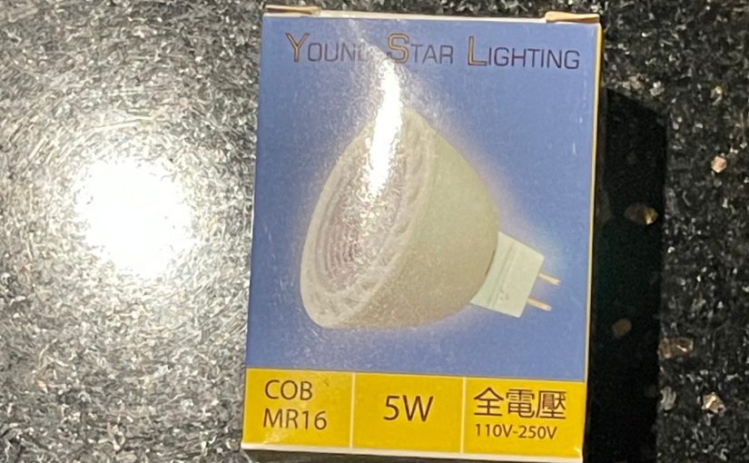 更換無變壓器LED投射燈